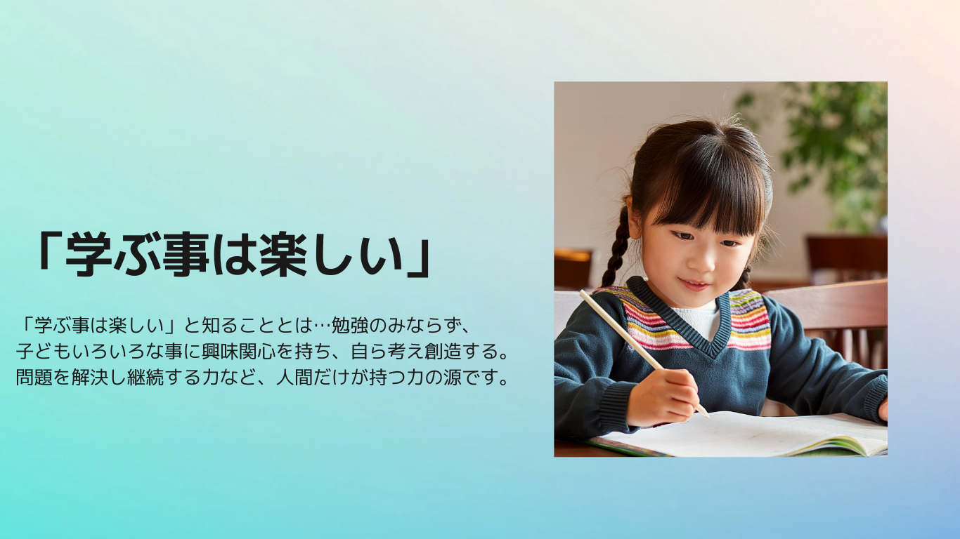 特許取得小学校受験問題集絵真会