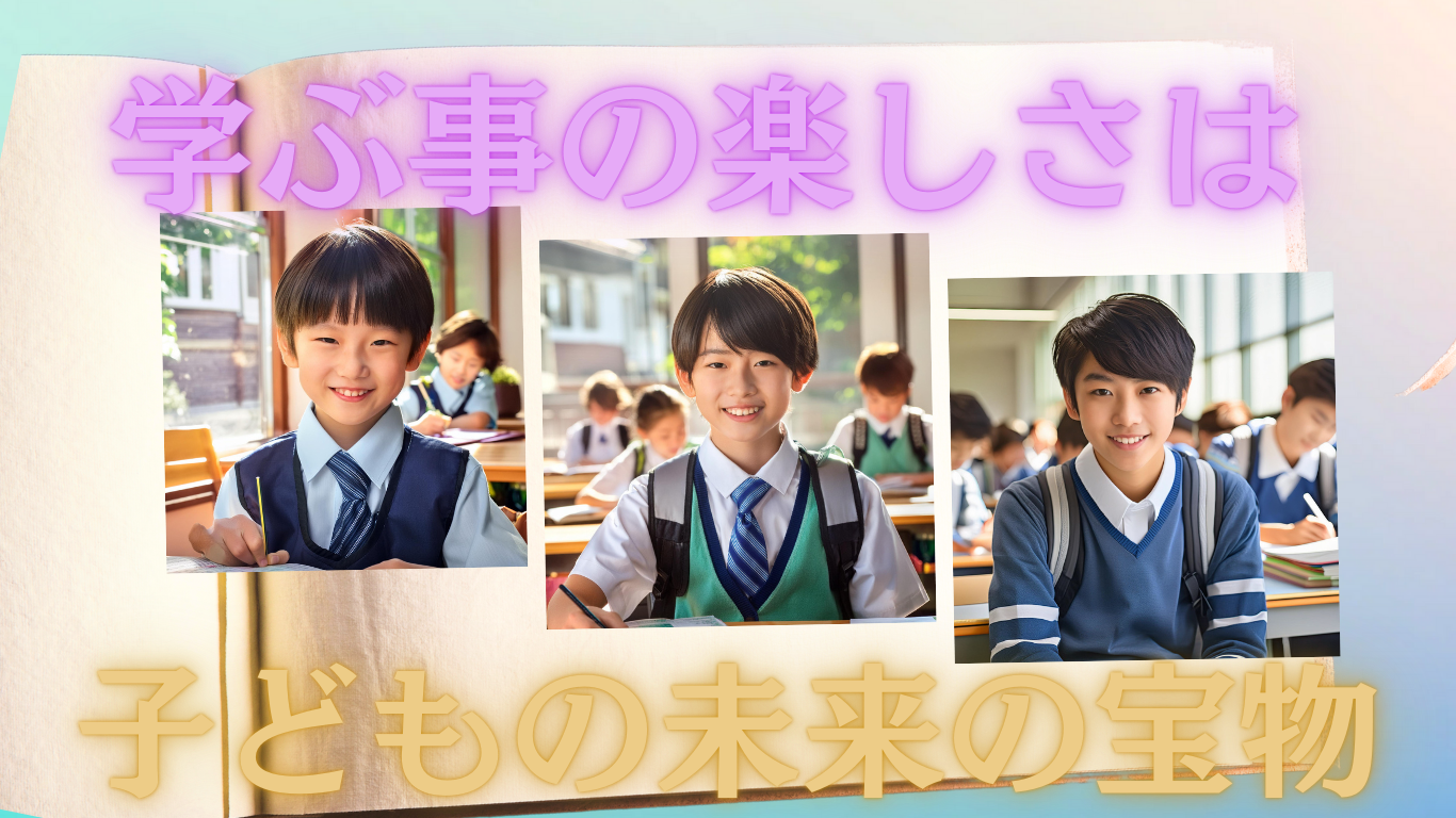 特許取得小学校受験問題集絵真会